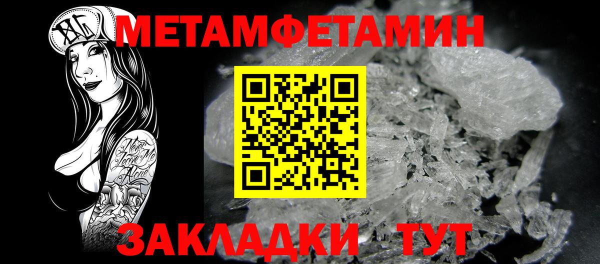 COCAIN  Владикавказ  Вход с VPN  Меф МЯУ МЯУ   ГАШИШ  АМФЕТАМИН кристаллы  Каннабис  Cocaine 