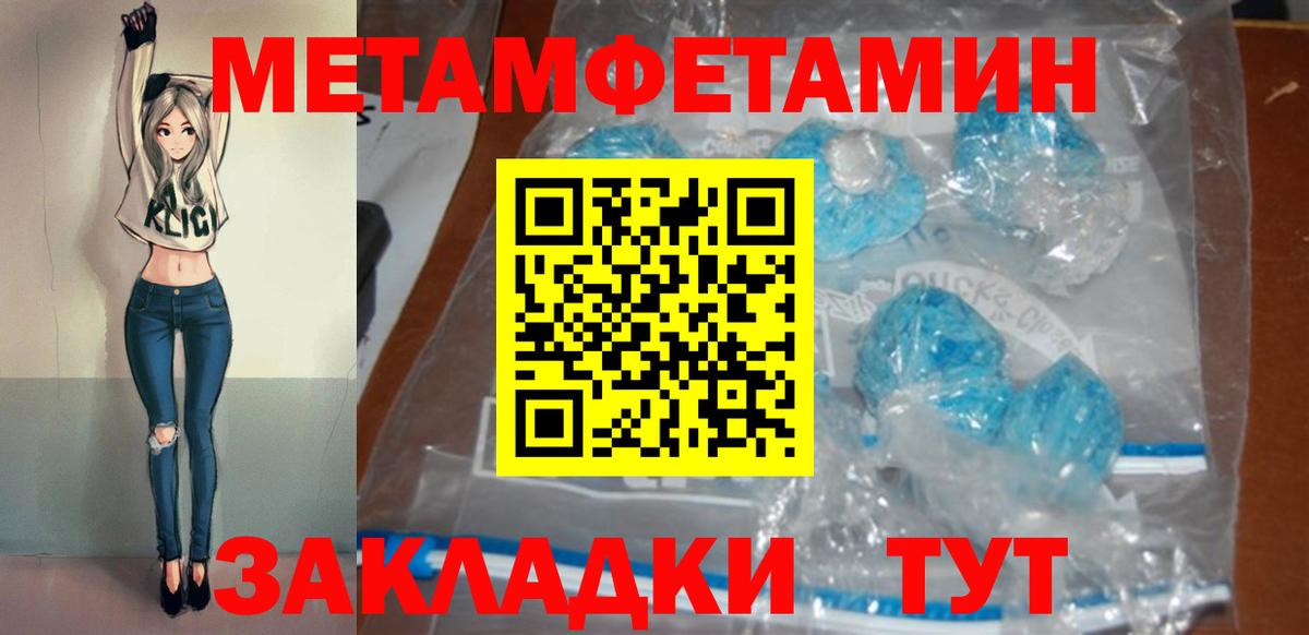 АМФЕТАМИН 98% Владикавказ