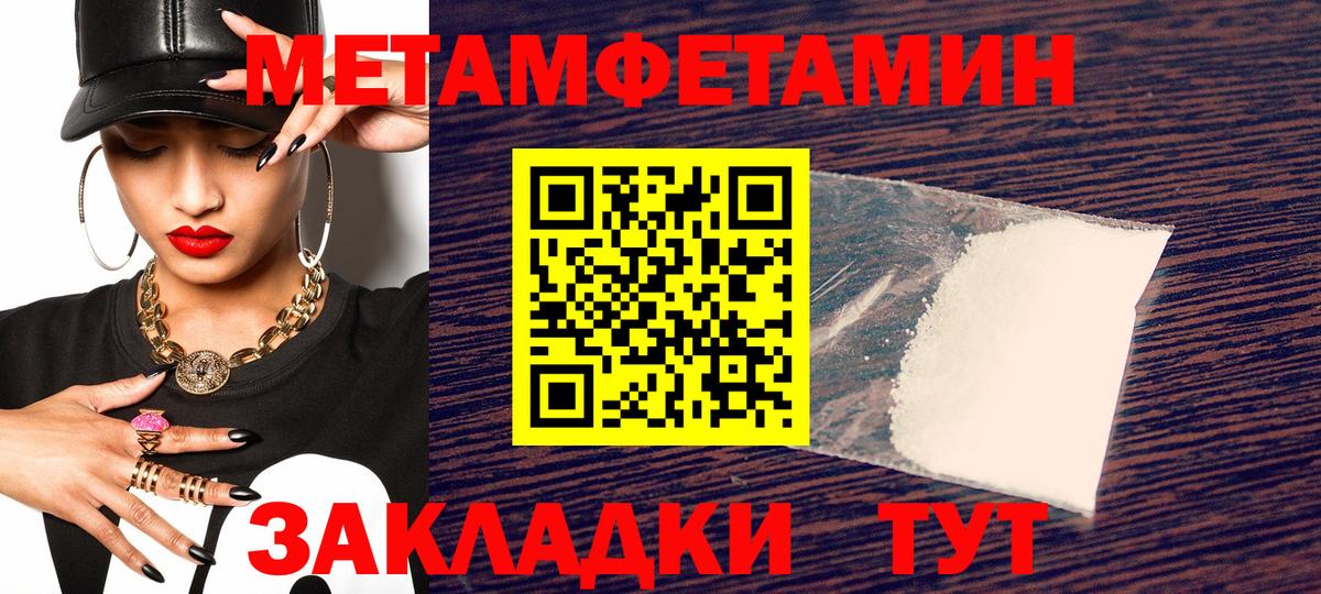 АМФ  Amphetamine 98%  Вход с VPN  Владикавказ 