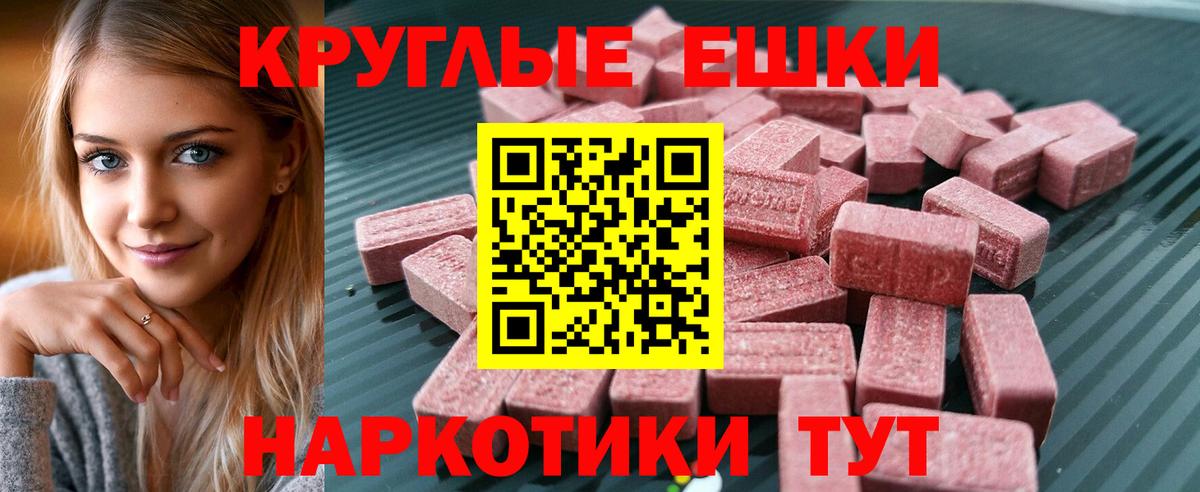ЭКСТАЗИ бентли Владикавказ