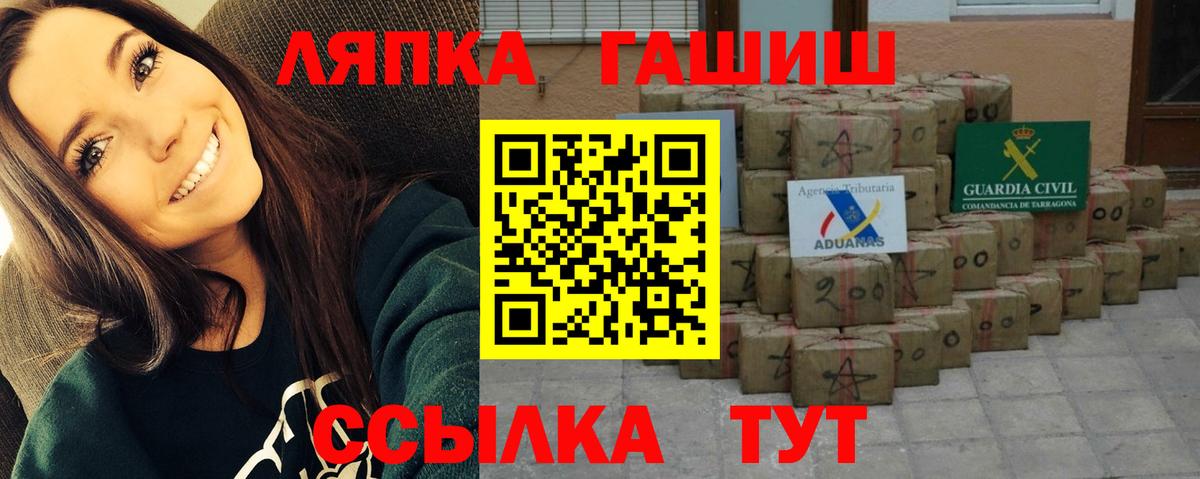 Гашиш гашик  Вход с VPN  Владикавказ 