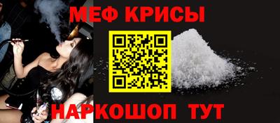 альфа пвп Мариинск