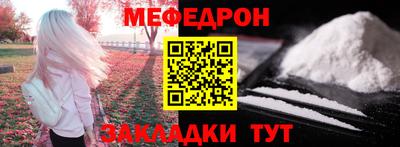 метамфетамин Малоярославец