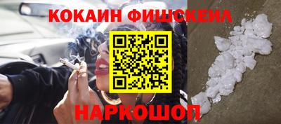 метамфетамин Малоярославец