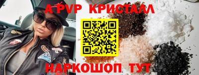 метамфетамин Малоярославец