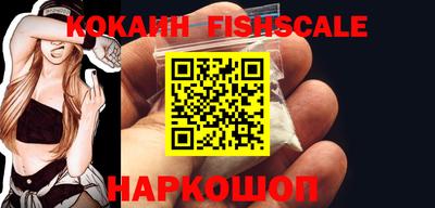 альфа пвп VHQ Малгобек