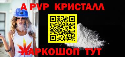 метамфетамин Малоярославец