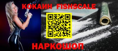 метамфетамин Малоярославец