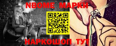 метамфетамин Малоярославец