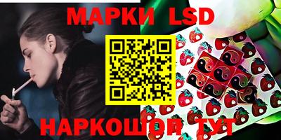 альфа пвп Мариинск