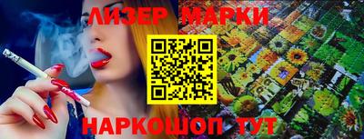 метамфетамин Малоярославец
