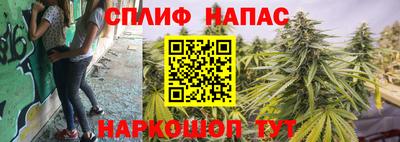 альфа пвп Мариинск