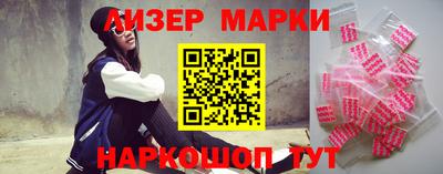 метамфетамин Малоярославец