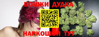 альфа пвп Мариинск
