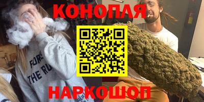 метамфетамин Малоярославец