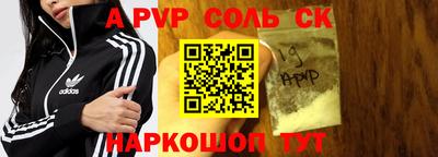 метамфетамин Малоярославец