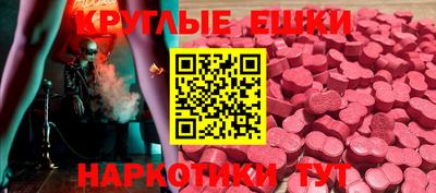 метамфетамин Малоярославец