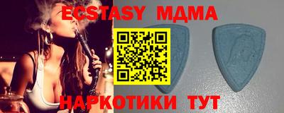 метамфетамин Малоярославец