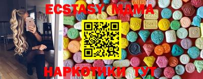 альфа пвп Мариинск
