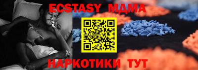 альфа пвп VHQ Малгобек
