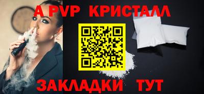метамфетамин Малоярославец