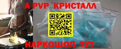 метамфетамин Малоярославец