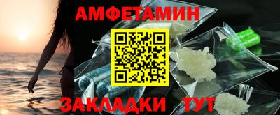 альфа пвп Мариинск