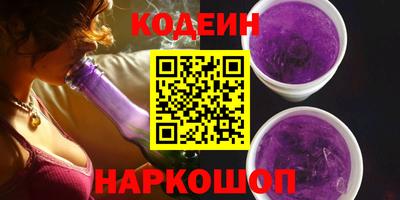 альфа пвп Мариинск
