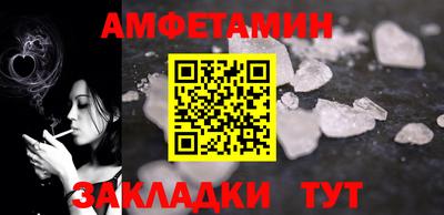 альфа пвп VHQ Малгобек
