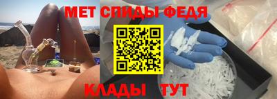 метамфетамин Малоярославец