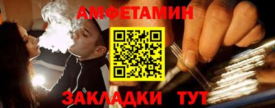 альфа пвп Мариинск