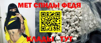 метамфетамин Малоярославец