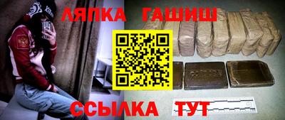 альфа пвп VHQ Малгобек