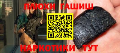 альфа пвп VHQ Малгобек