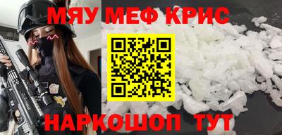 альфа пвп Мариинск