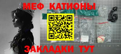 альфа пвп Мариинск