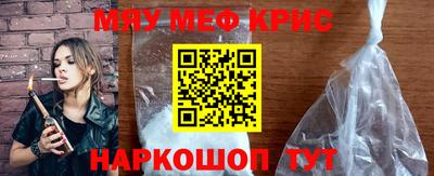 альфа пвп Мариинск