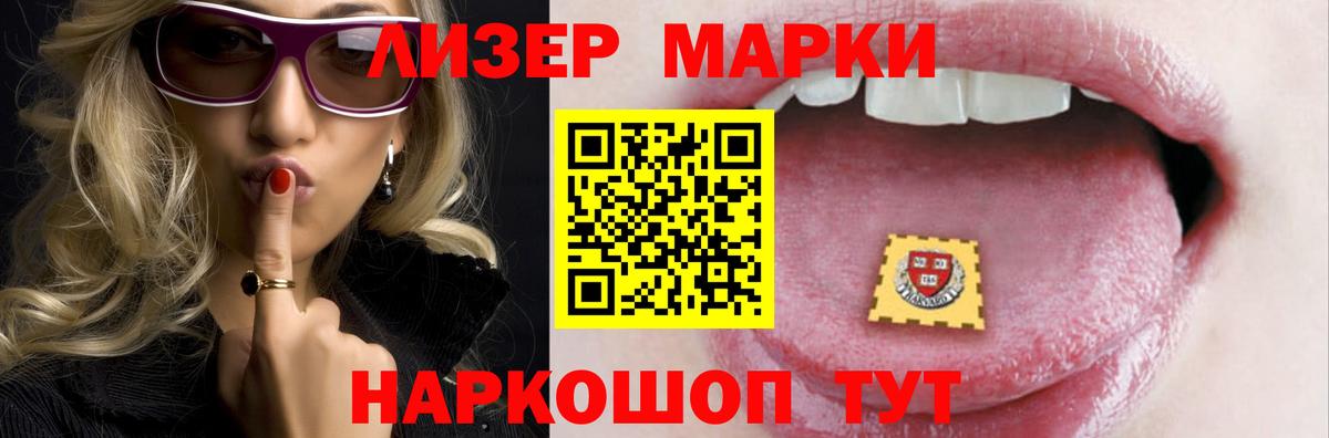 Владикавказ  МЕГА ссылки  Вход с VPN  LSD-25 экстази кислота  LSD-25 экстази кислота 