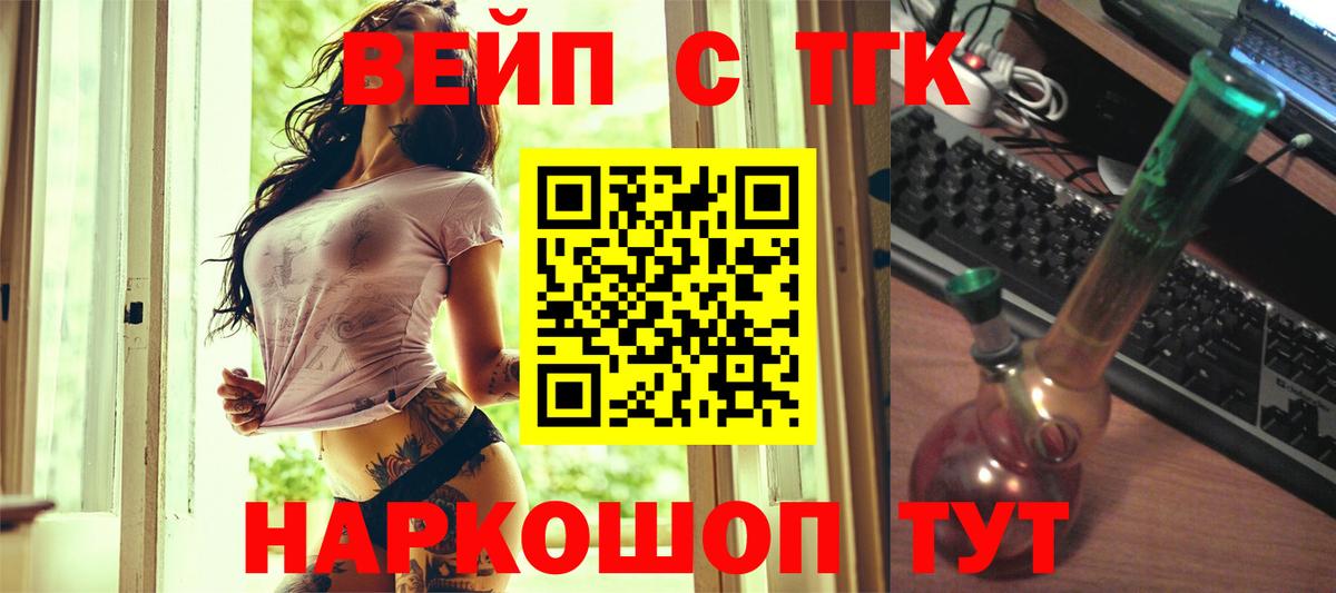 Владикавказ  ТГК Wax  Вход с VPN 
